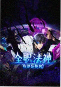 访谈整理工作台与校对稿照片